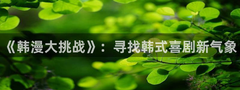 正版漫蛙漫画官网下载