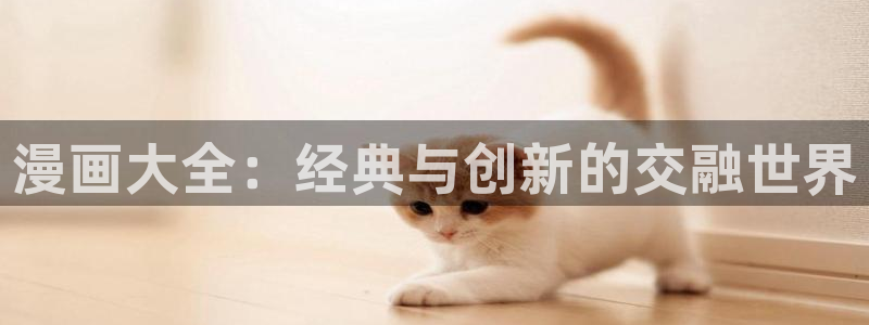 漫蛙漫画韩漫